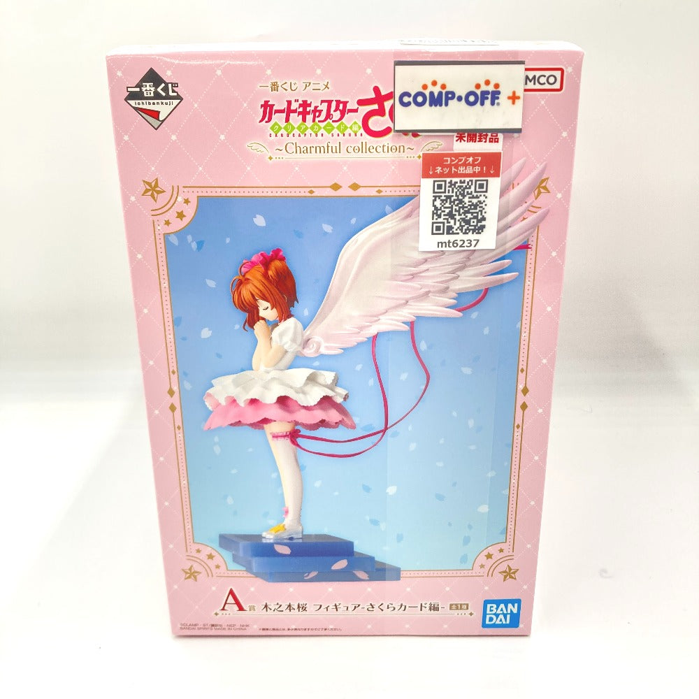 コンプオフ フィギュア バンダイスピリッツ