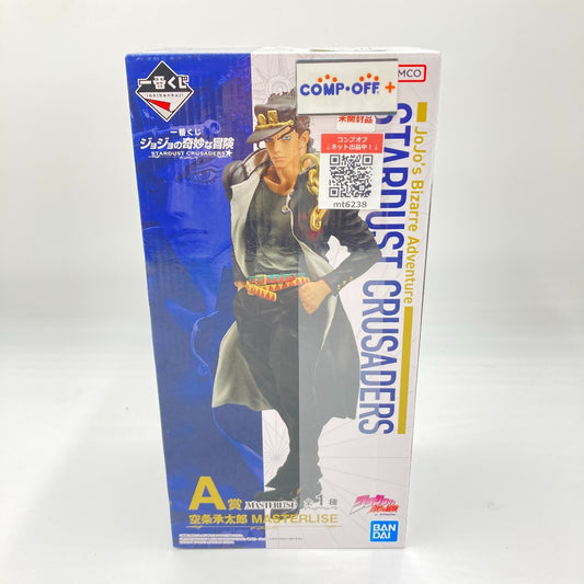 コンプオフ フィギュア バンダイスピリッツ