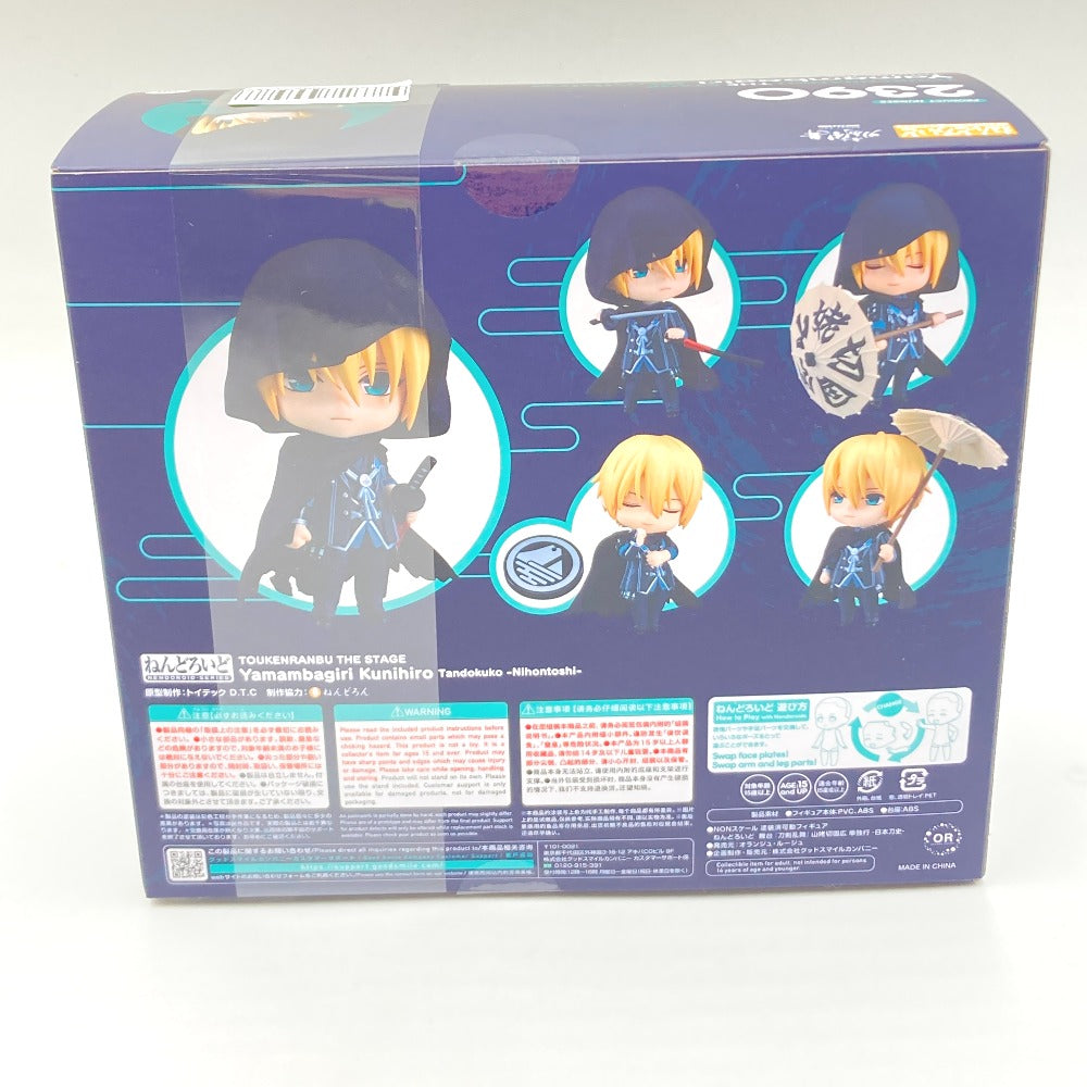 フィギュア 4580590179158