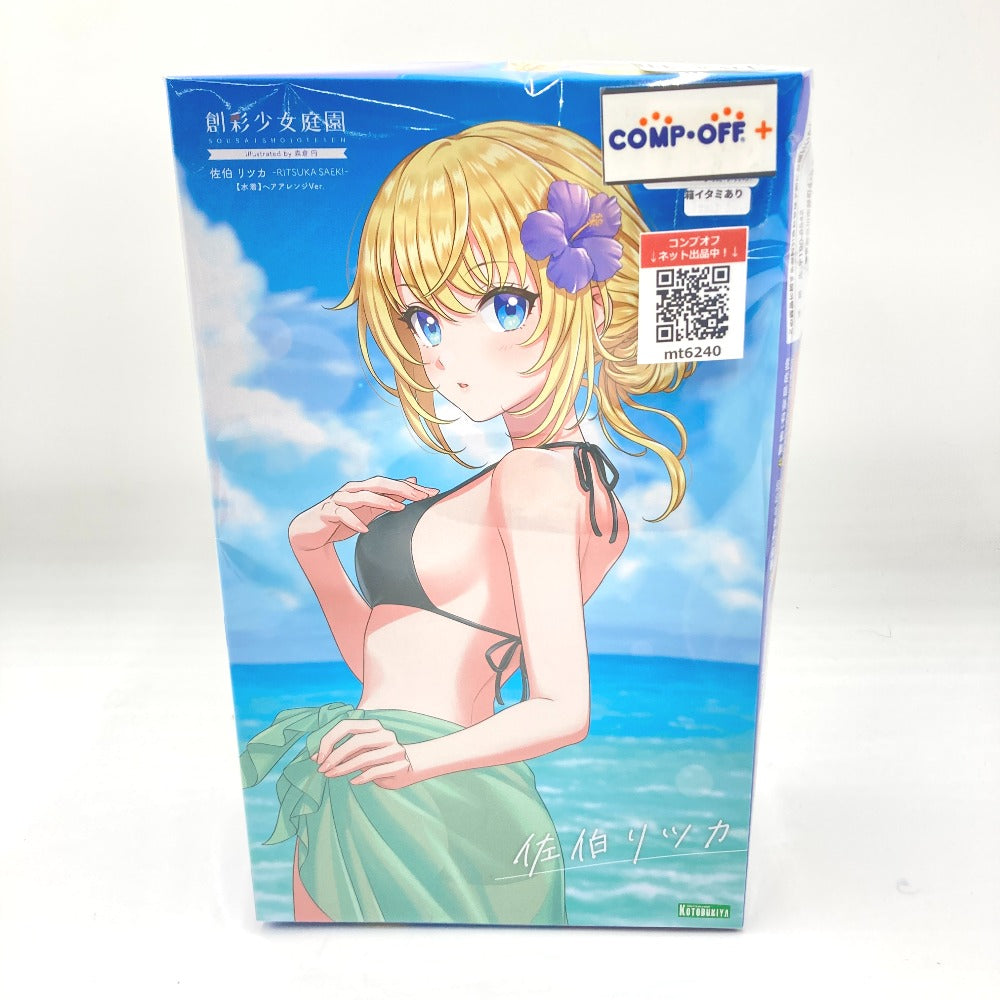コンプオフ プラモデル コトブキヤ