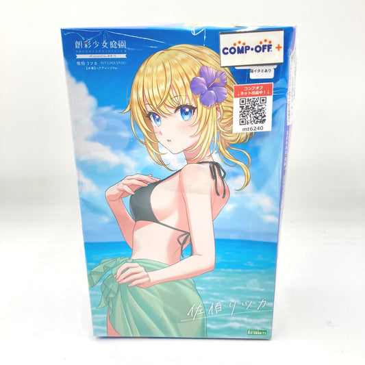 コンプオフ プラモデル コトブキヤ