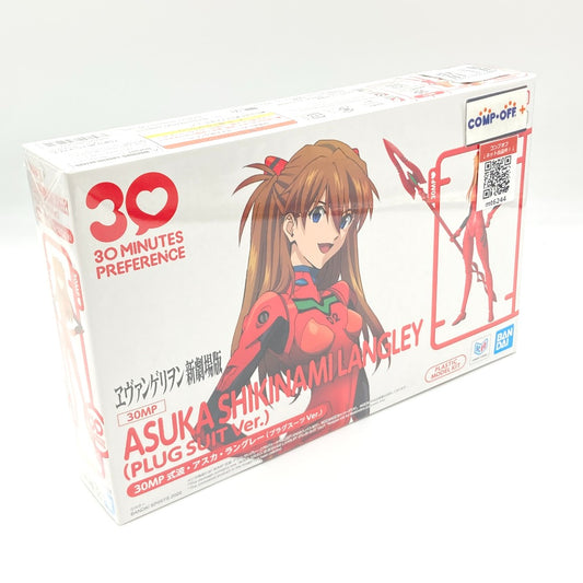 コンプオフ プラモデル バンダイスピリッツ