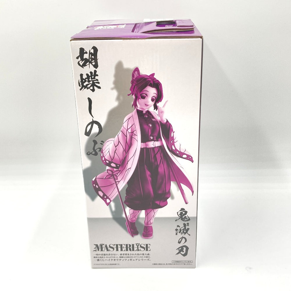 鬼滅の刃