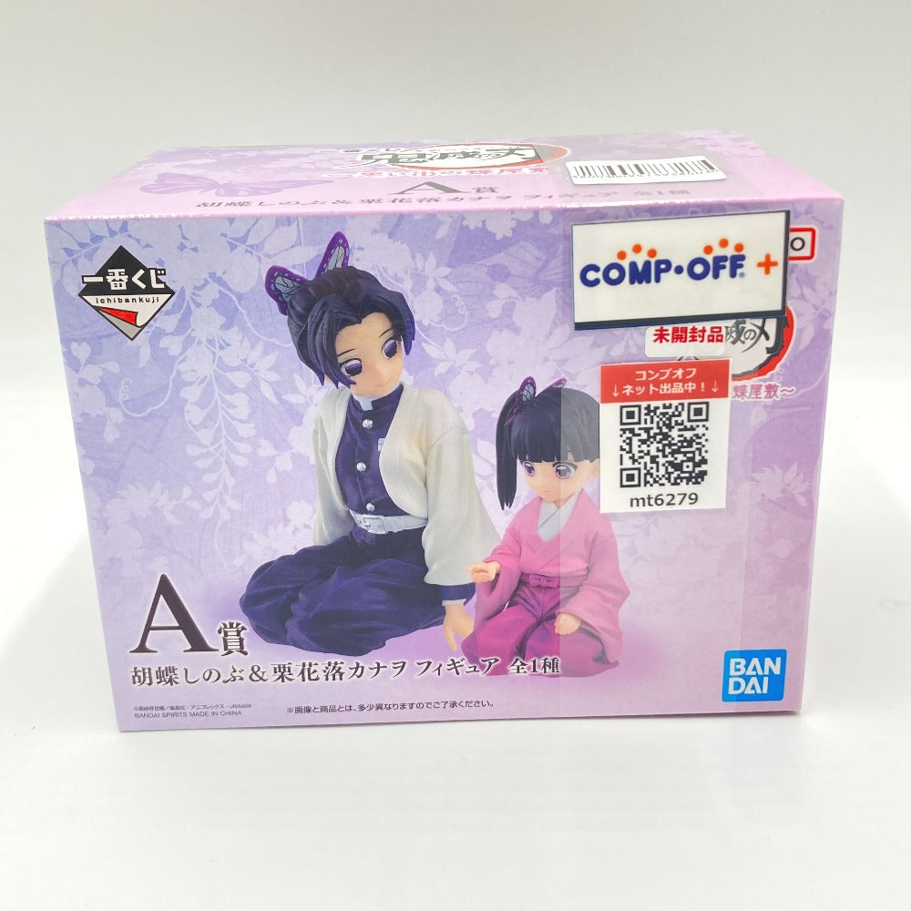 コンプオフ フィギュア バンダイスピリッツ