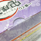 胡蝶しのぶ＆栗花落カナヲ 「一番くじ 鬼滅の刃 ～思い出の蝶屋敷～」 A賞 フィギュア BANDAI SPIRITS バンダイスピリッツ フィギュア 未開封品