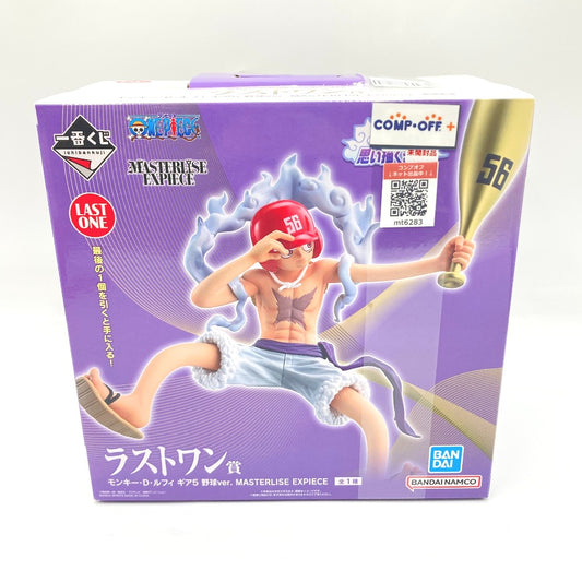 コンプオフ フィギュア バンダイスピリッツ