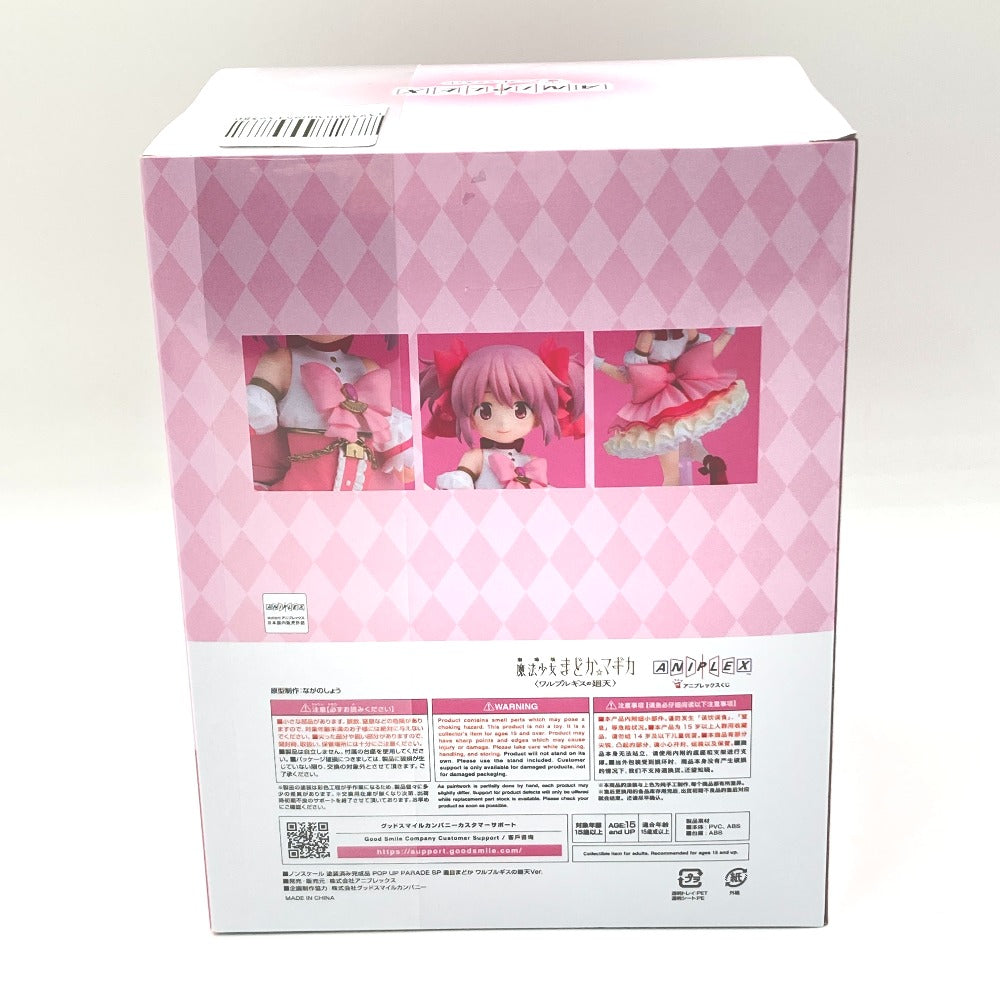 フィギュア