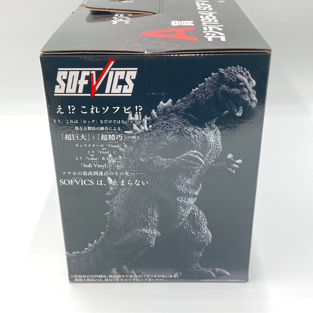 ゴジラ