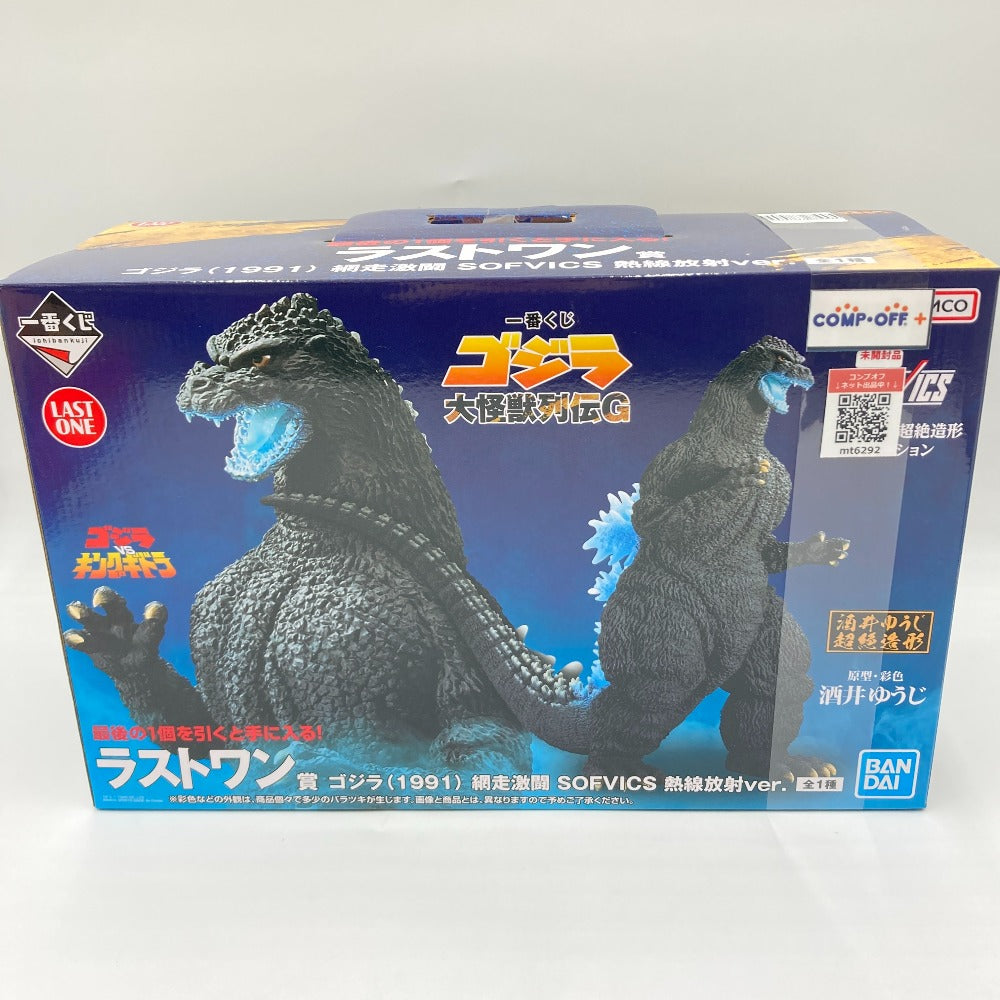 コンプオフ フィギュア バンダイスピリッツ