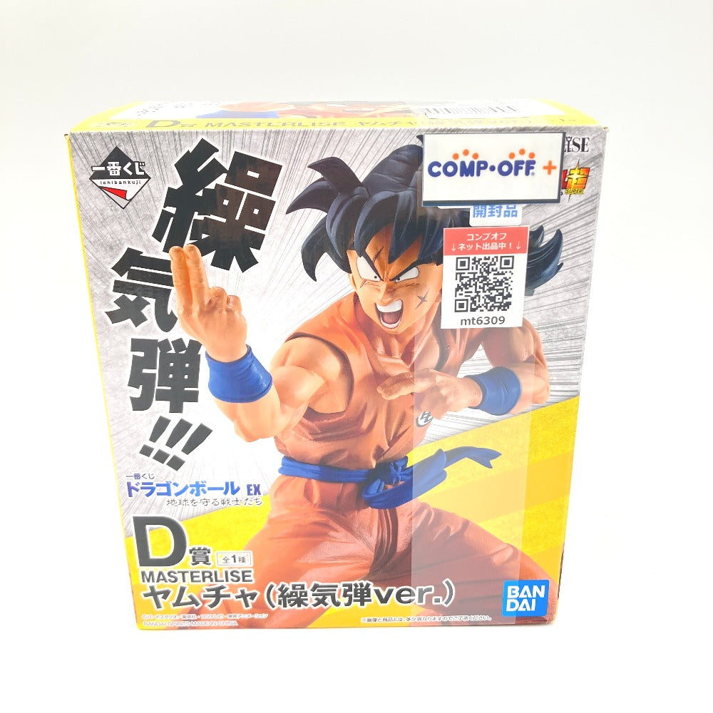 コンプオフ フィギュア バンダイスピリッツ
