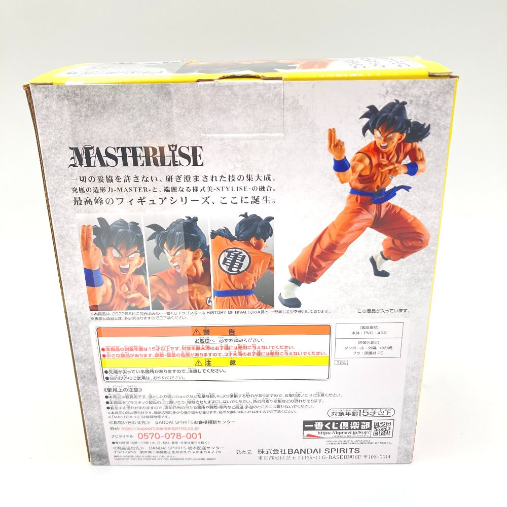 フィギュア