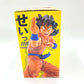 ドラゴンボール