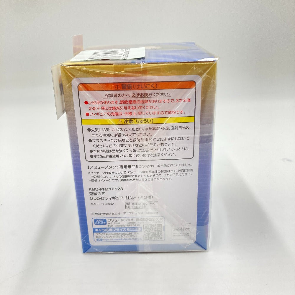 フィギュア フリュー フリュー