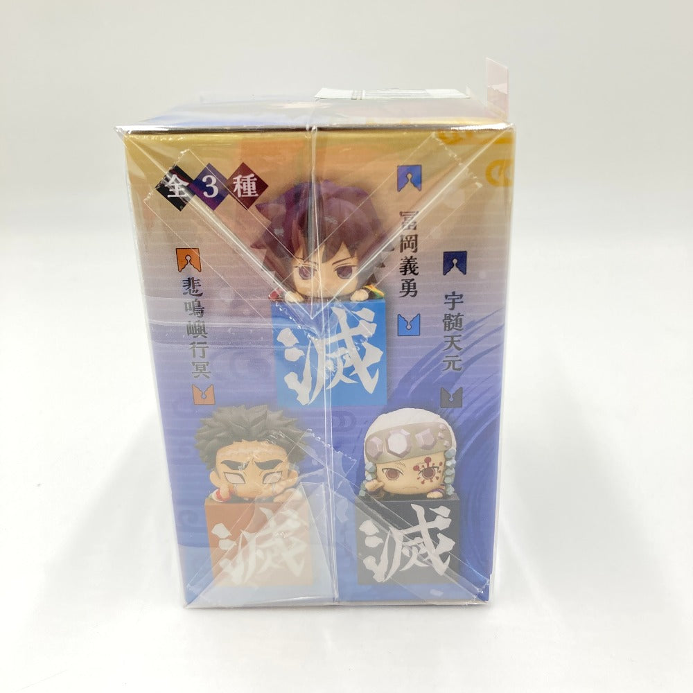 鬼滅の刃