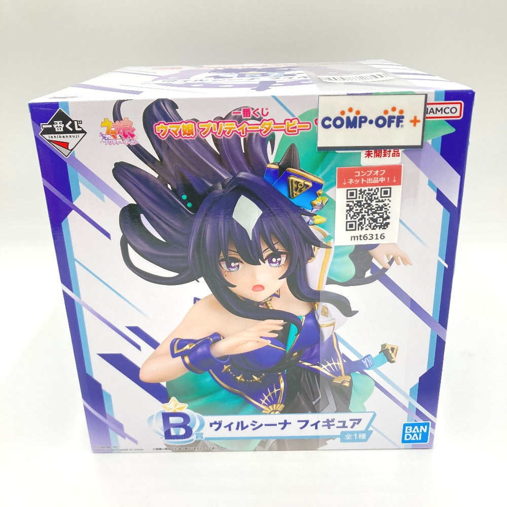 コンプオフ フィギュア バンダイスピリッツ
