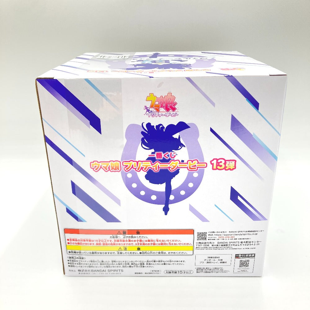 フィギュア