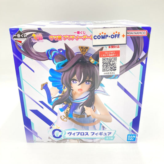 コンプオフ フィギュア バンダイスピリッツ