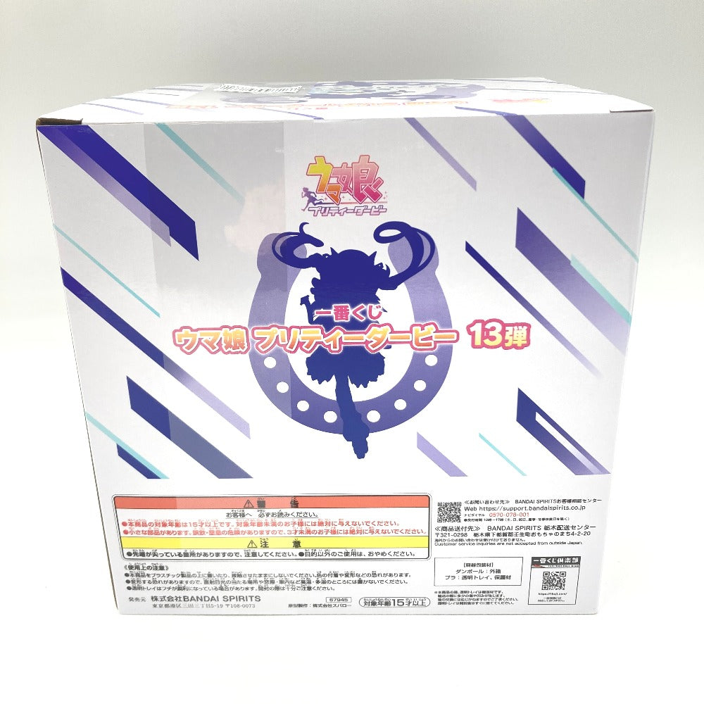 フィギュア