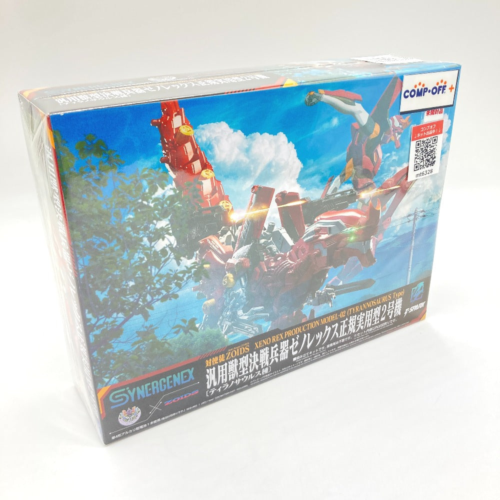 コンプオフ プラモデル タカラトミー