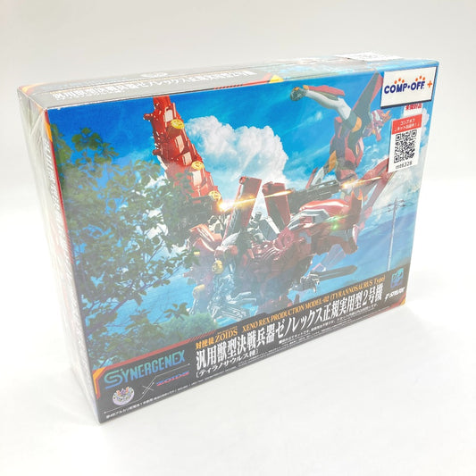 コンプオフ プラモデル タカラトミー