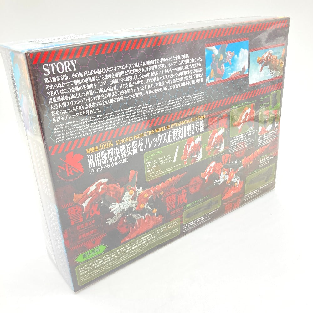 プラモデル タカラトミー TAKARA TOMY