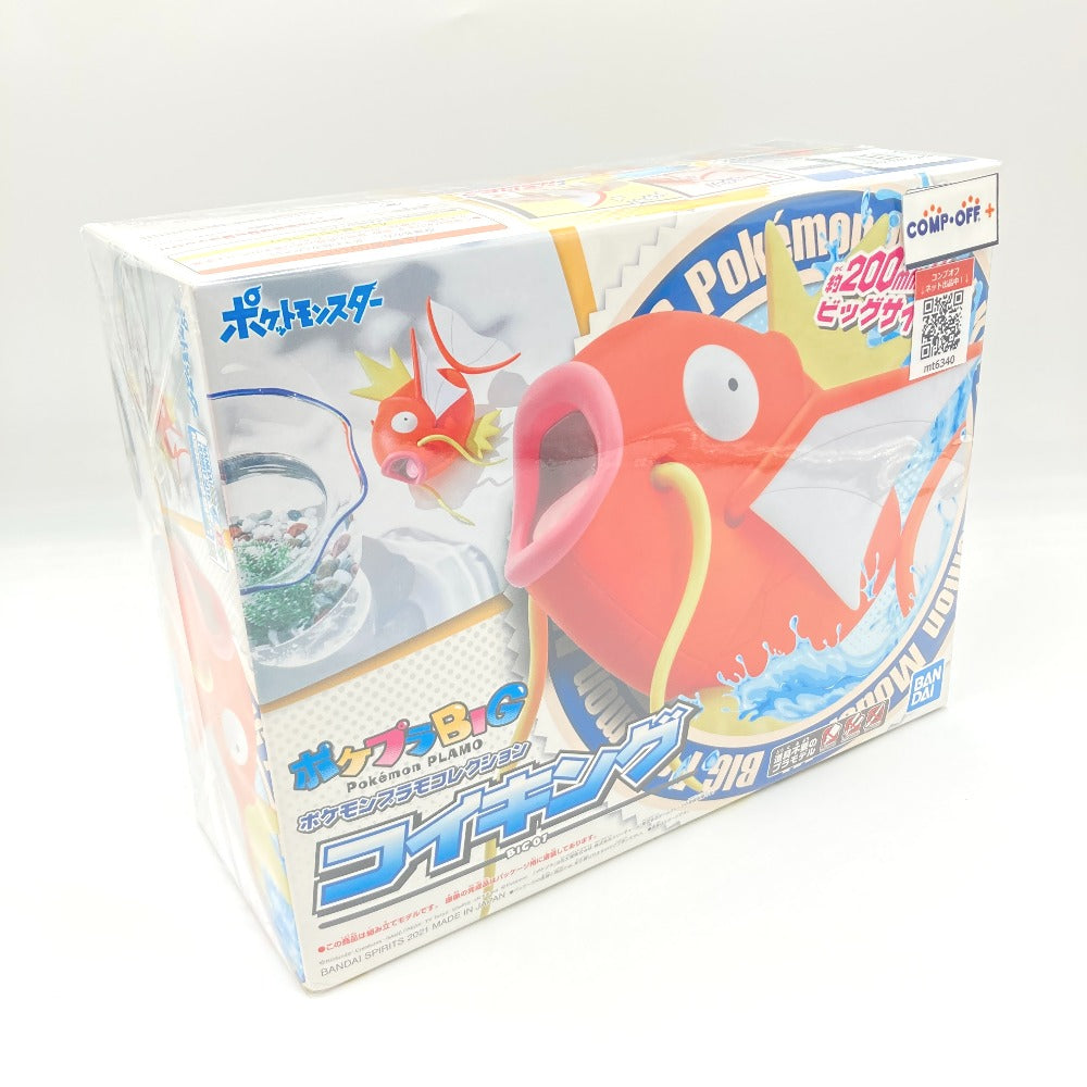 コンプオフ プラモデル バンダイスピリッツ