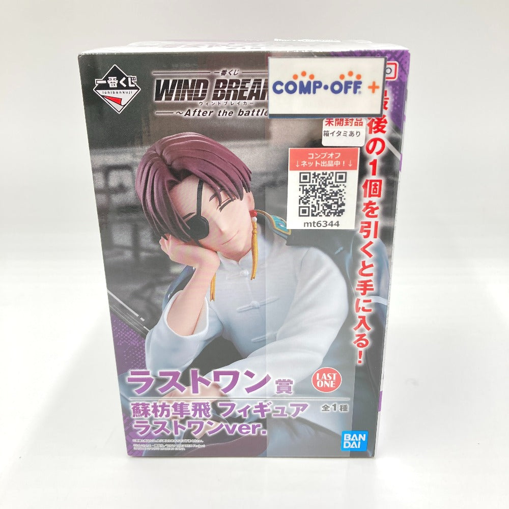 コンプオフ フィギュア バンダイスピリッツ