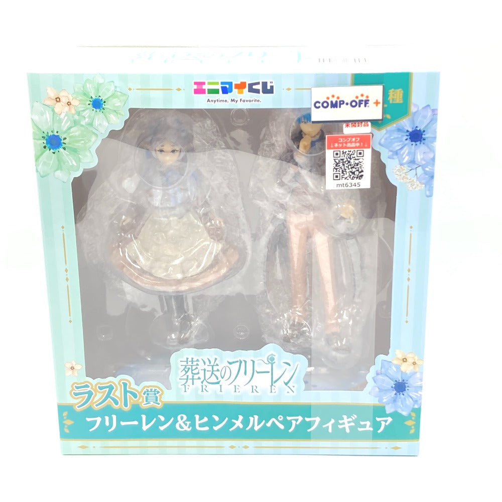 コンプオフ フィギュア