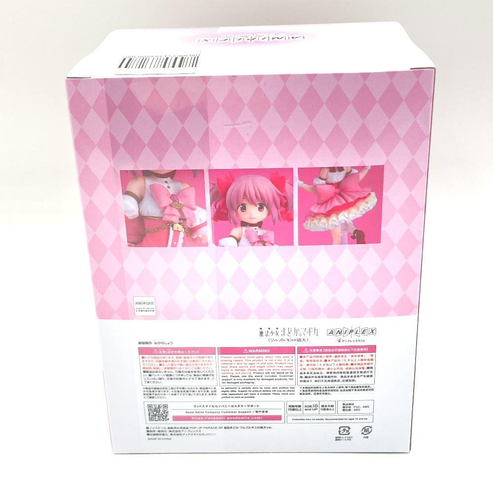 フィギュア