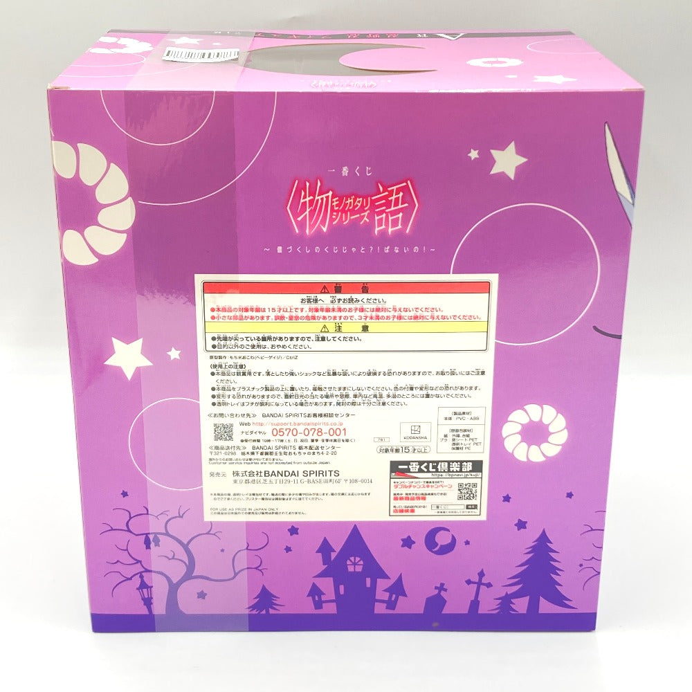 フィギュア
