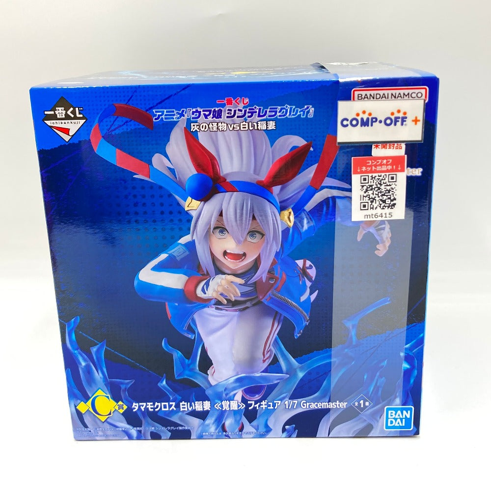 コンプオフ フィギュア バンダイ 一番くじ