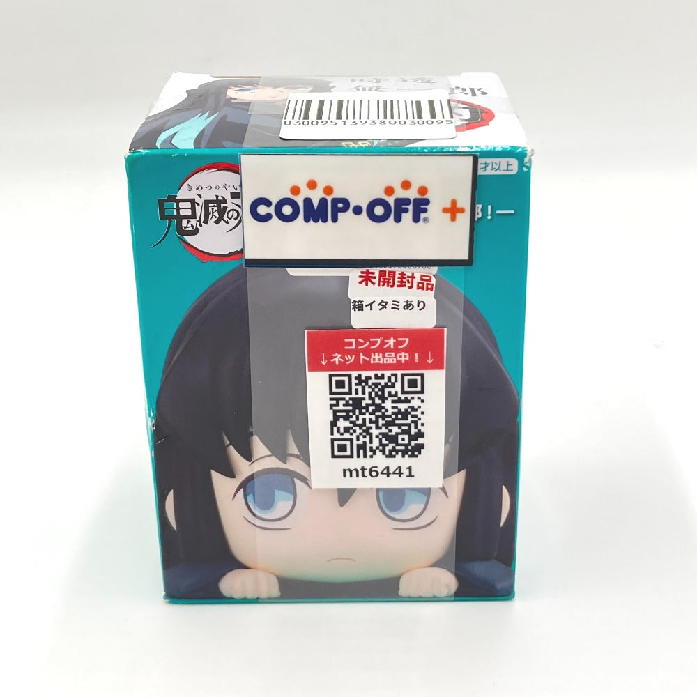 コンプオフ フィギュア フリュー