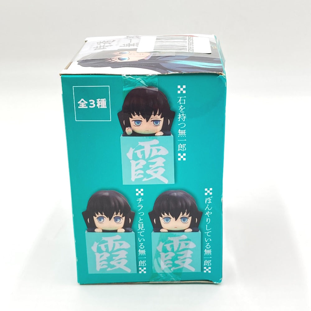 鬼滅の刃