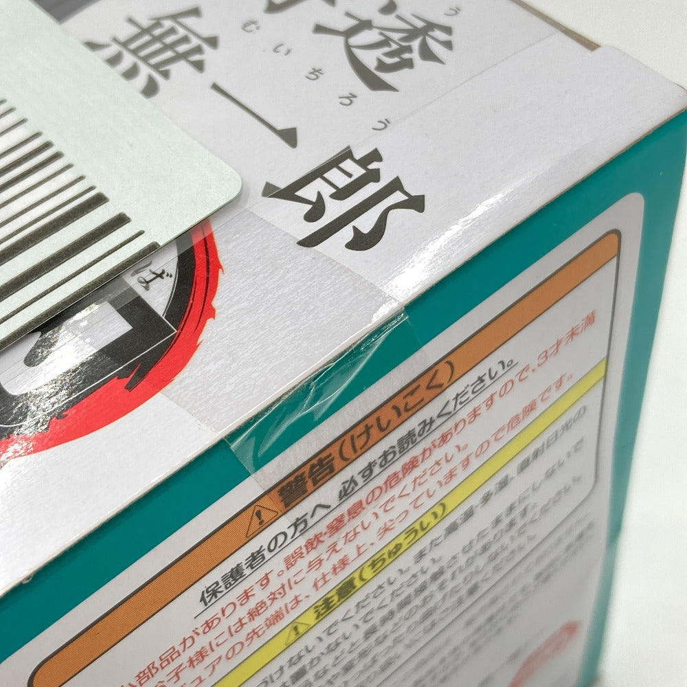 時透無一郎(B/チラっと見ている無一郎) 「鬼滅の刃」 ひっかけフィギュア-無一郎!無一郎!無一郎!- フィギュア 未開封品