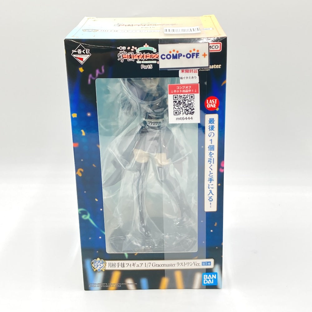 コンプオフ フィギュア バンダイ 一番くじ
