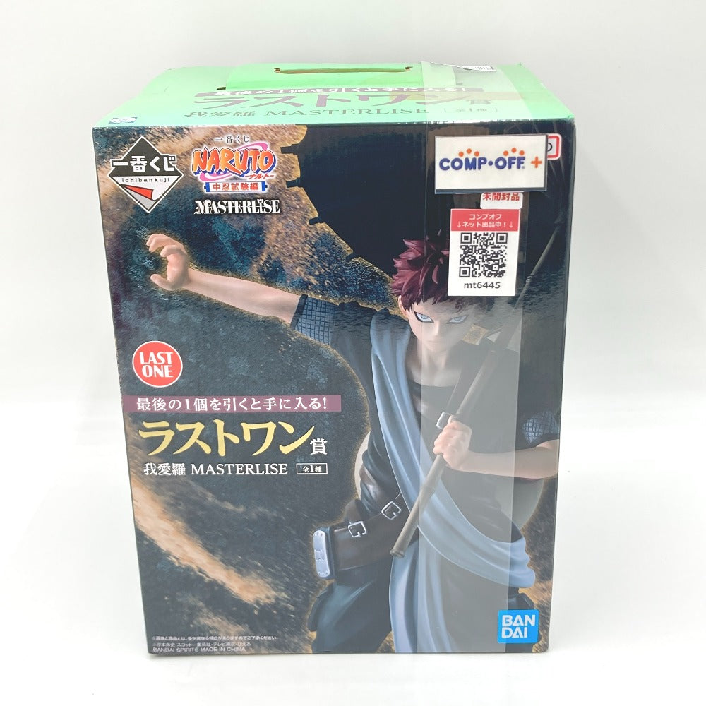 コンプオフ フィギュア バンダイ 一番くじ