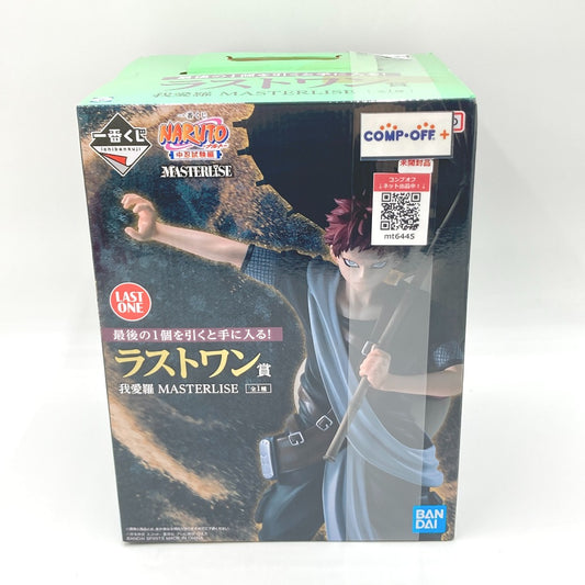 コンプオフ フィギュア バンダイ 一番くじ