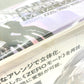 フィギュア 4549660192961