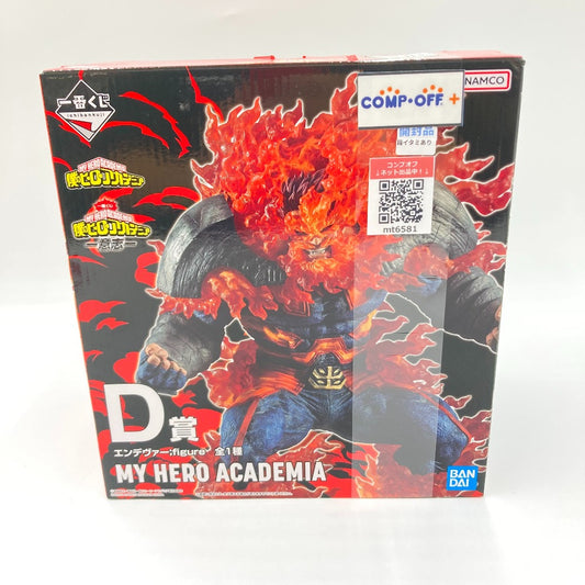 コンプオフ フィギュア バンダイスピリッツ