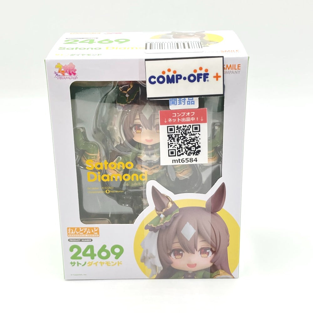 コンプオフ フィギュア グッドスマイルカンパニー