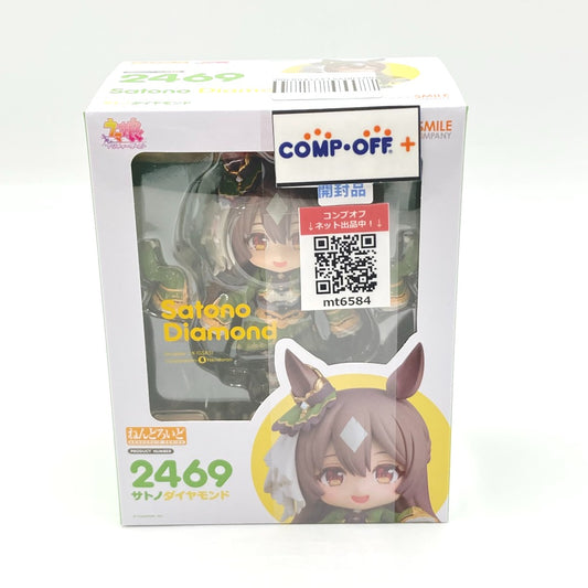 コンプオフ フィギュア グッドスマイルカンパニー