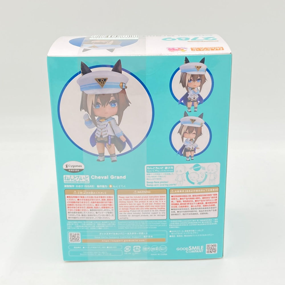 フィギュア 4571697185630