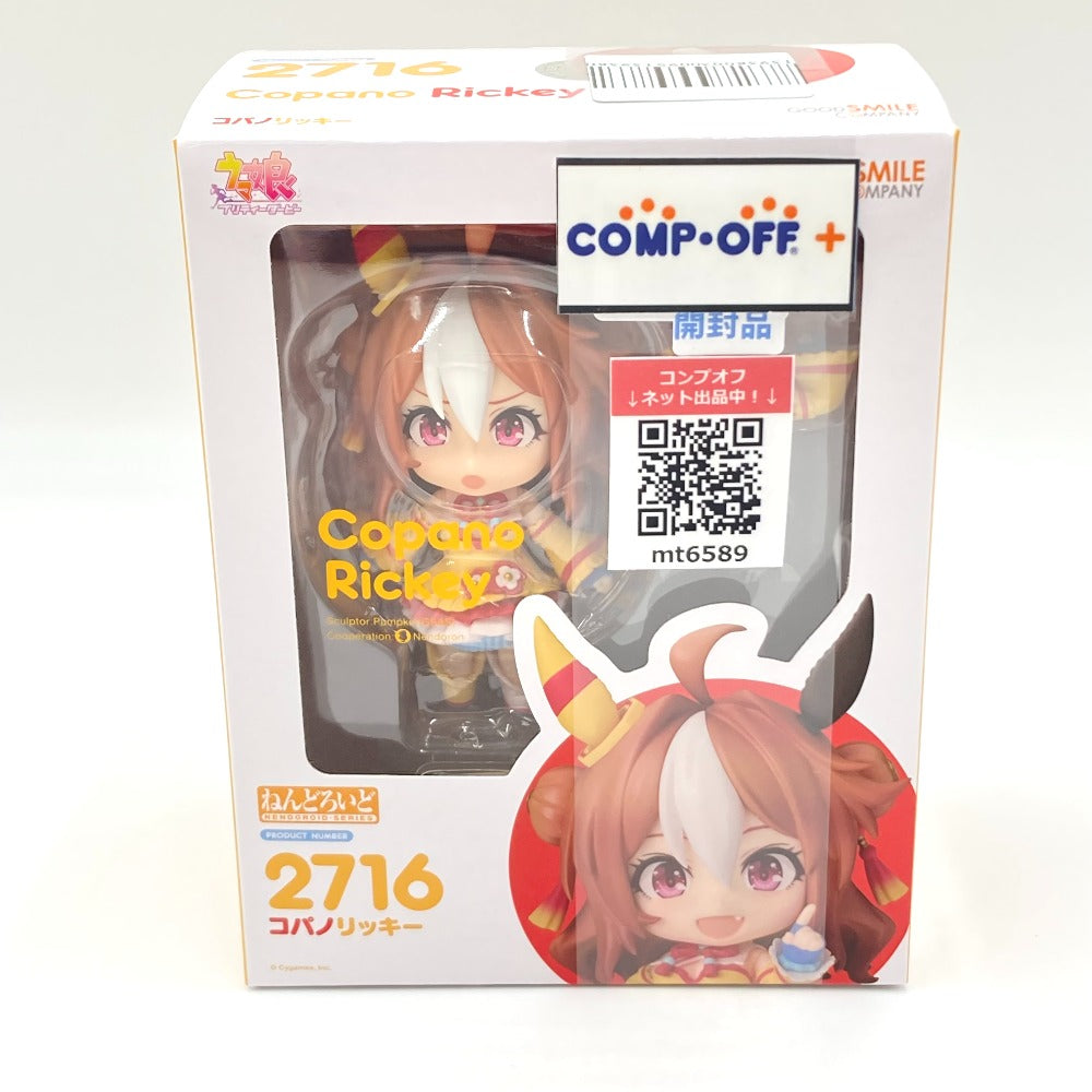 コンプオフ フィギュア グッドスマイルカンパニー
