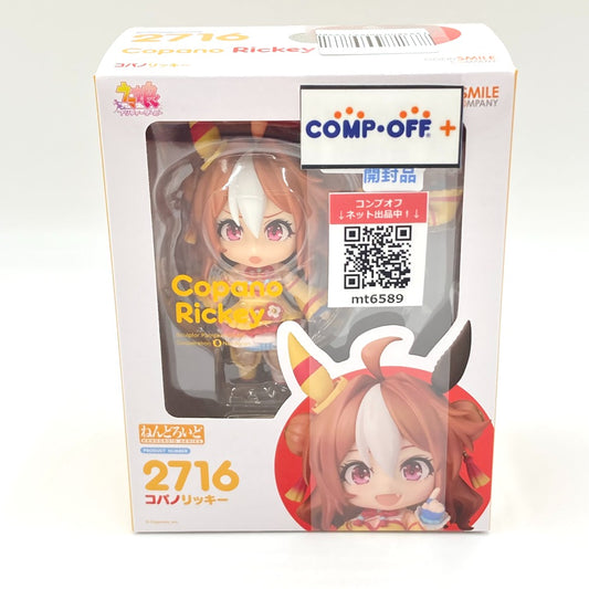 コンプオフ フィギュア グッドスマイルカンパニー