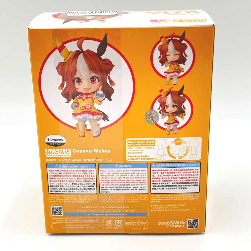 フィギュア 4580590206755