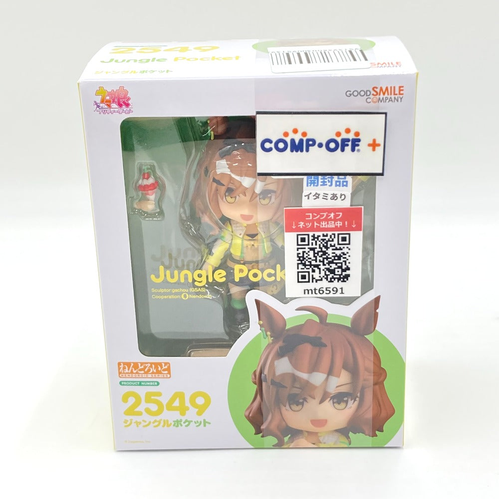 コンプオフ フィギュア グッドスマイルカンパニー