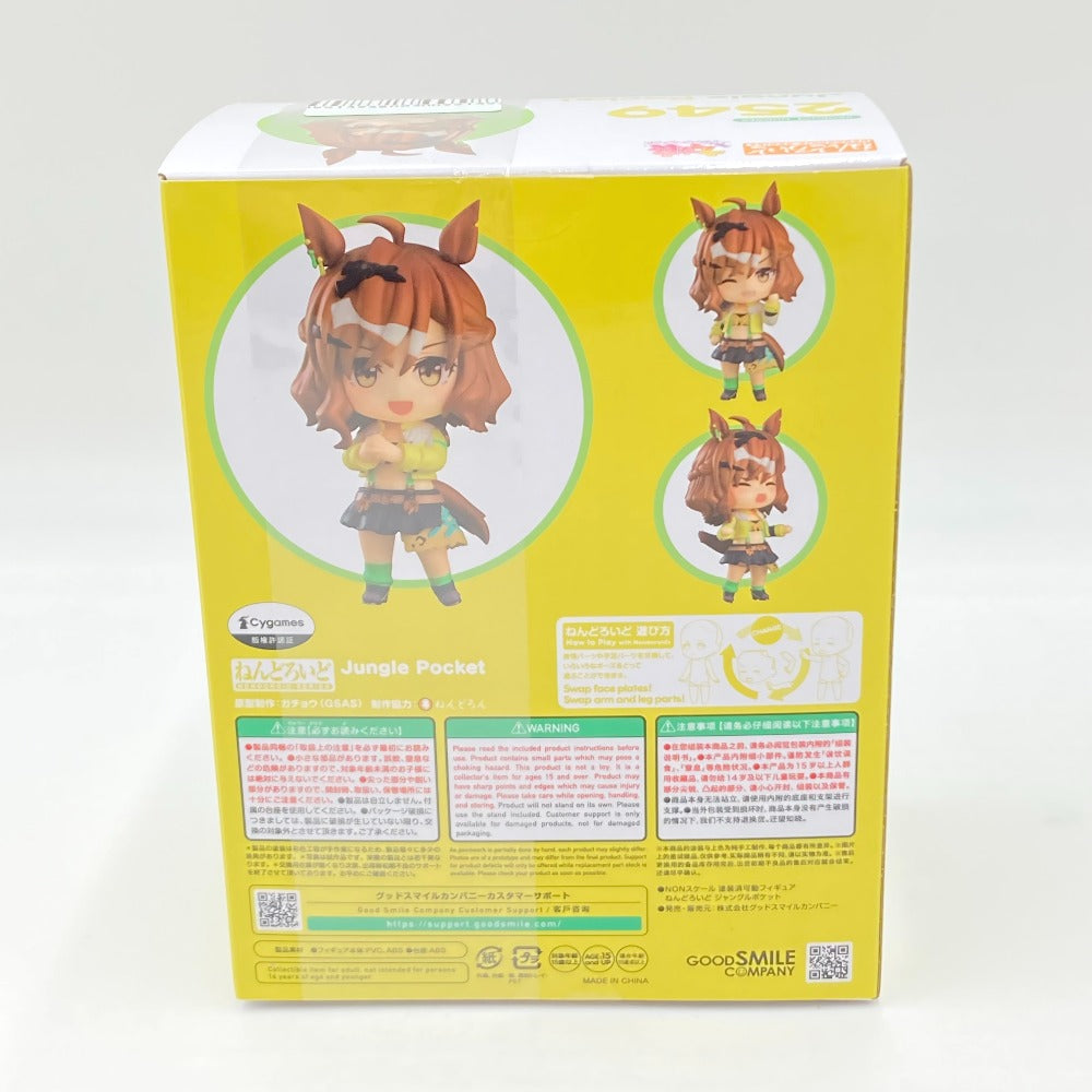 フィギュア 4580590199286