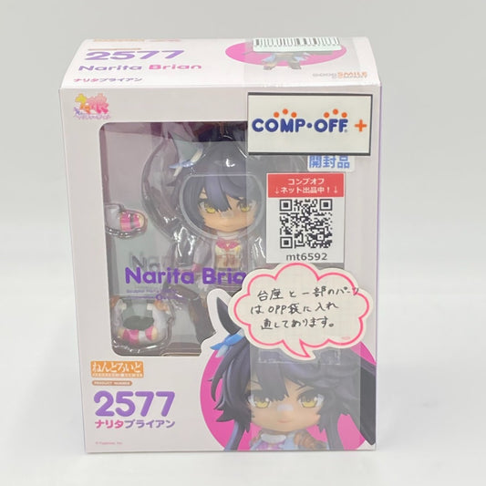 コンプオフ フィギュア グッドスマイルカンパニー