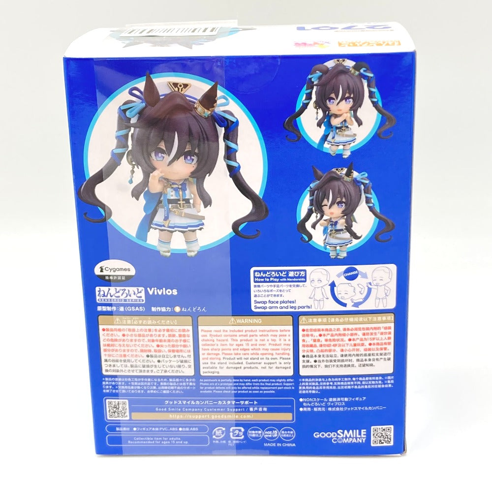 フィギュア 4571697185623