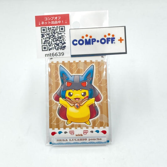 コンプオフ キャラクターグッズ